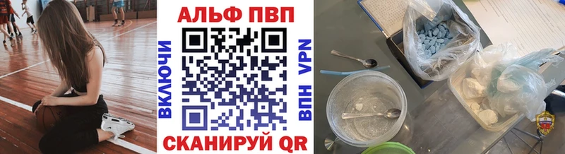 Alpha-PVP кристаллы  Верхотурье 