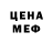 Метадон белоснежный Damian Cole