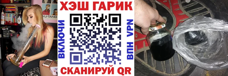 ГАШИШ hashish  МЕГА ссылки  Верхотурье 