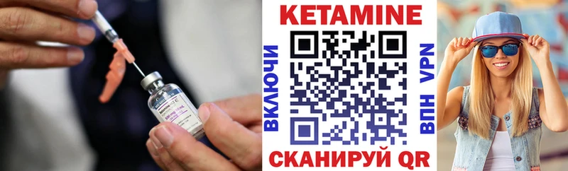 Кетамин VHQ  как найти наркотики  Верхотурье 