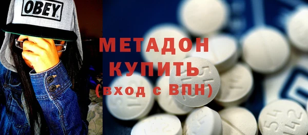 шишки Волосово