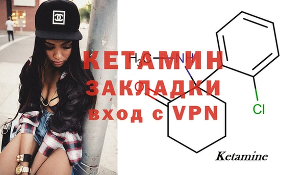 шишки Волосово