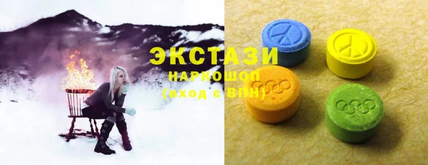 тгк Володарск