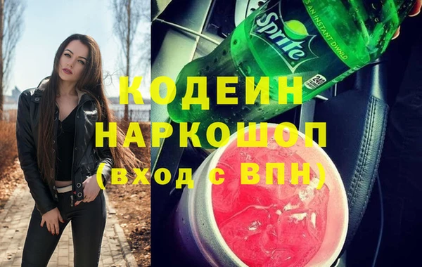 героин Верея