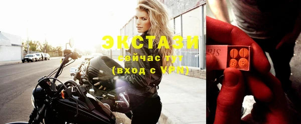 mdma Волоколамск