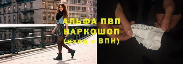mdma Волоколамск
