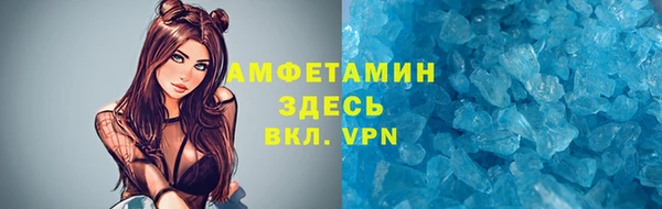 тгк Володарск