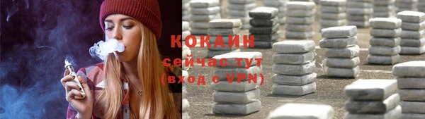шишки Волосово