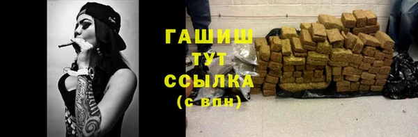 первитин Богородск