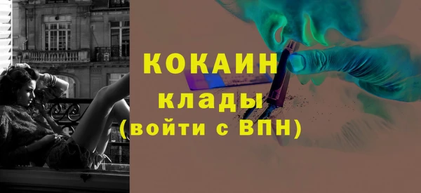 mdma Волоколамск