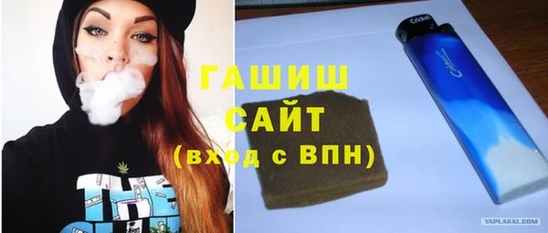 героин Верея
