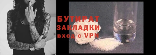 тгк Володарск
