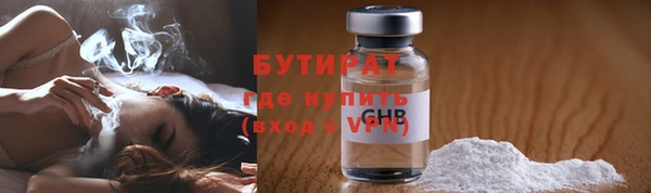 круглые Верхнеуральск