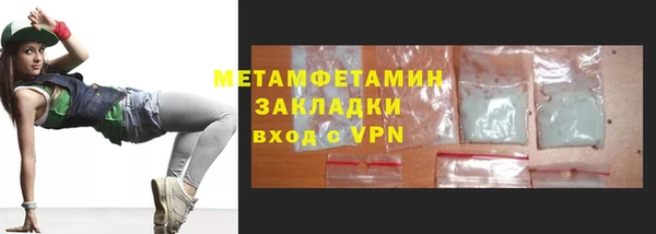 марки nbome Богородицк