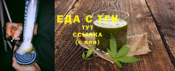 тгк Володарск