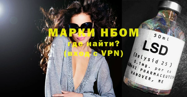 героин Верея