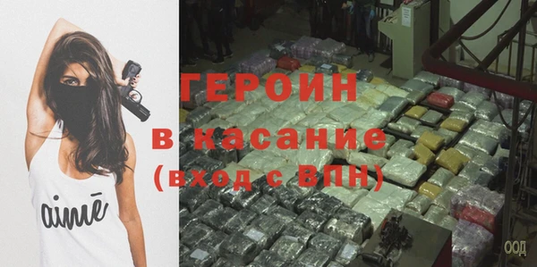 mdma Волоколамск
