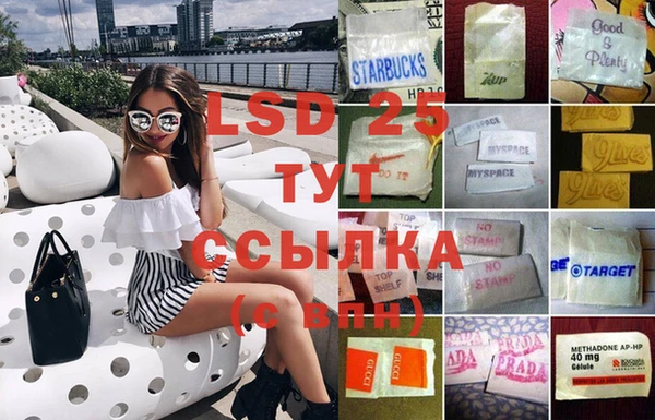 героин Верея