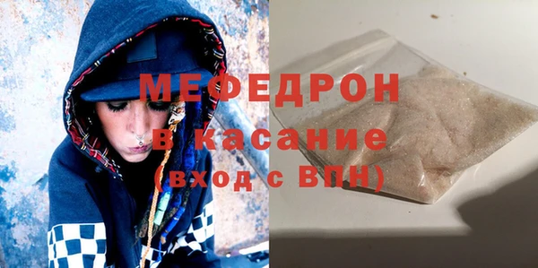 шишки Волосово