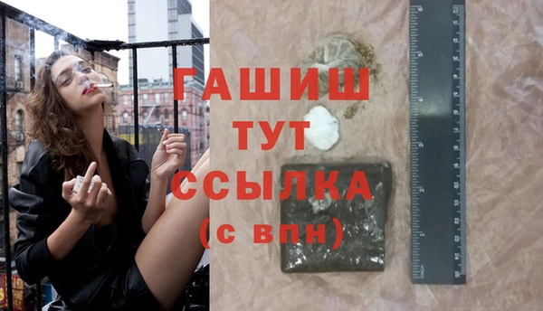 шишки Волосово