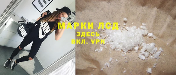 mdma Волоколамск