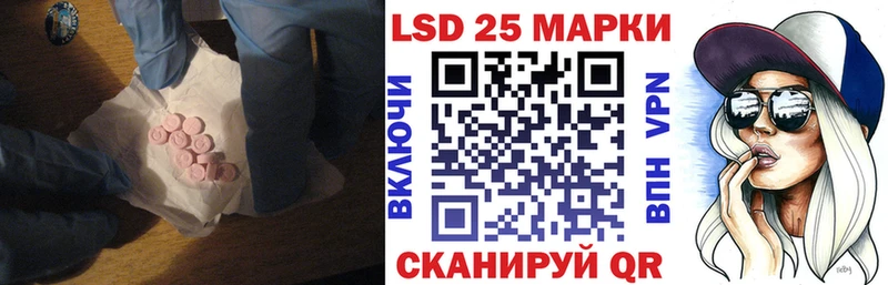 ЛСД экстази кислота  Верхотурье 