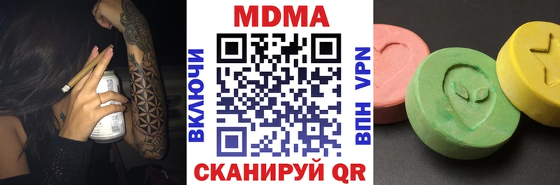 где продают   нарко площадка телеграм  МДМА VHQ  Верхотурье  OMG маркетплейс 