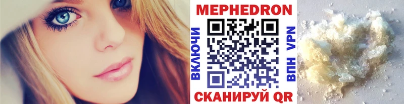 МЕФ VHQ  купить наркотики сайты  blacksprut   Верхотурье 