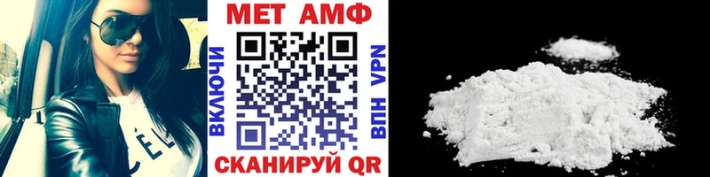 shop официальный сайт  блэк спрут онион  Первитин Декстрометамфетамин 99.9%  Верхотурье  цены  