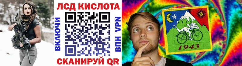 как найти закладки  Верхотурье  Марки 25I-NBOMe 1,8мг 