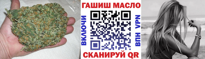 Дистиллят ТГК вейп с тгк где купить наркоту blacksprut ссылка Верхотурье