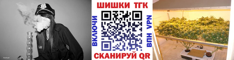 Шишки марихуана семена Верхотурье