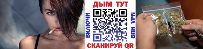 ОМГ ОМГ ссылка  Верхотурье  Канабис VHQ  наркотики 